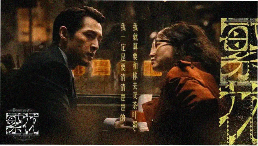 日剧观看本周航线总览横幅，罗盘刻度与档期标记